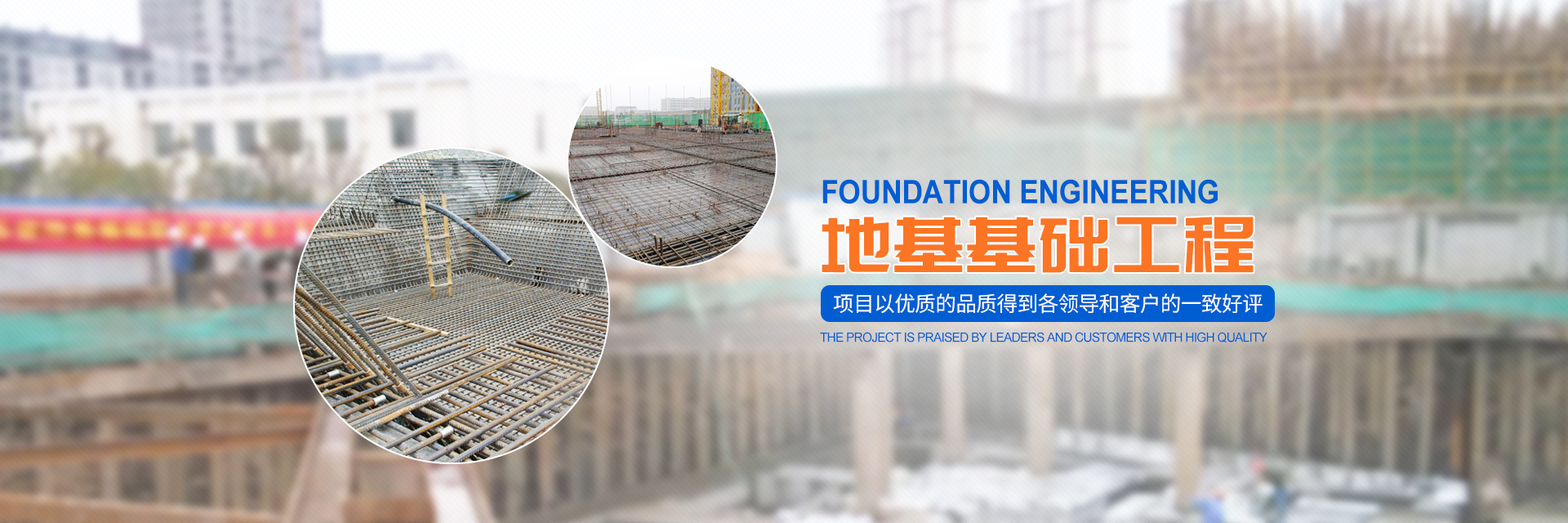 郴州恒邦建筑工程有限公司_郴州房屋建筑工程|市政工程|環(huán)保工程